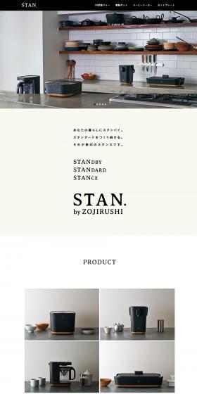 STAN. LP design (Cooking appliances / Beige tones / Simple) PC version