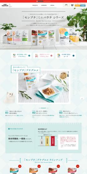 Mon Petit Mini Pouch Series LP design (Pets, Flowers, DIY Tools / Shades of grey / Simple) PC version