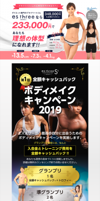 Private Gym LP design (Businesses, companies, stores / Pink shades / Lively type) PC version