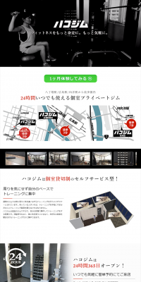 Private Gym LP design (Businesses, companies, stores / Black-colored / Simple) PC version