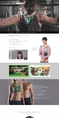 Private Gym LP design (Businesses, companies, stores / Green tones / Simple) PC version