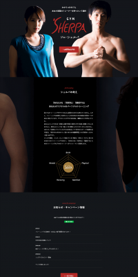 Private Gym LP design (Businesses, companies, stores / Black-colored / Cool style) PC version