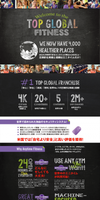 Fitness gym LP design (Businesses, companies, stores / Purples / Cool style) PC version