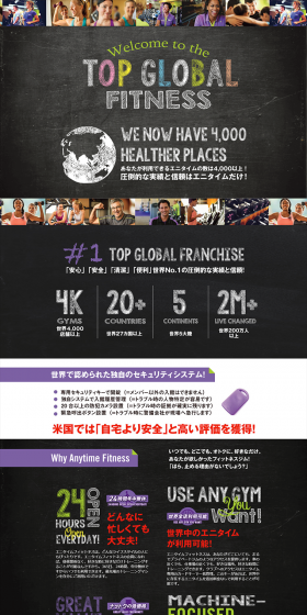 Fitness gym LP design (Businesses, companies, stores / Purples / Cool style) PC version