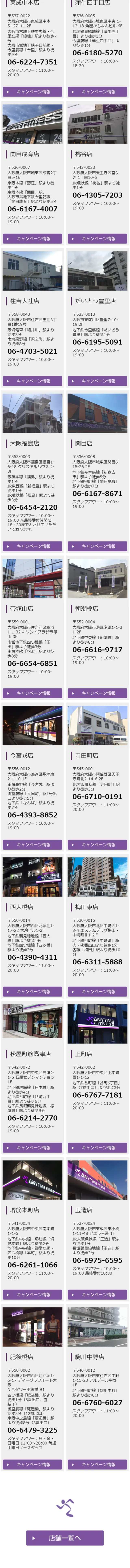フィットネスジムのLPデザイン（サービス・保険・金融／パープル系／かっこいい系）スマホ版