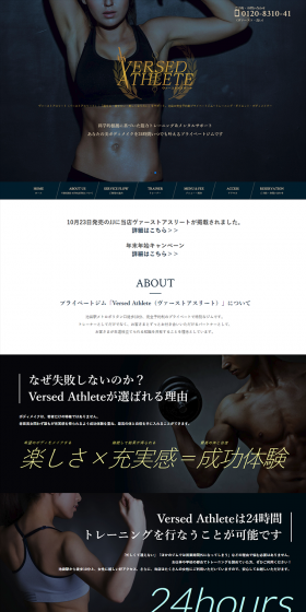 Private Gym LP design (Businesses, companies, stores / Black-colored / Cool style) PC version