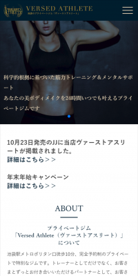 プライベートジムのLPデザイン（サービス・保険・金融／ブラック系／かっこいい系）スマホ版