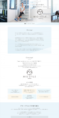 Private Gym LP design (Businesses, companies, stores / Shades of blue / Refined style) PC version