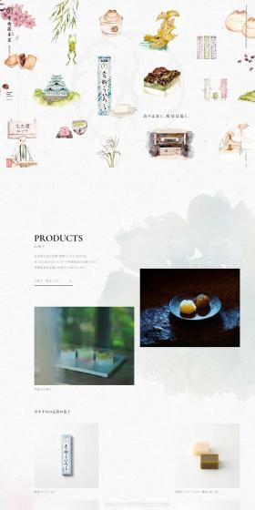 Aoyagi Sohonten Official Website LP design (Sweets and Snacks / Green tones / Manga) PC version