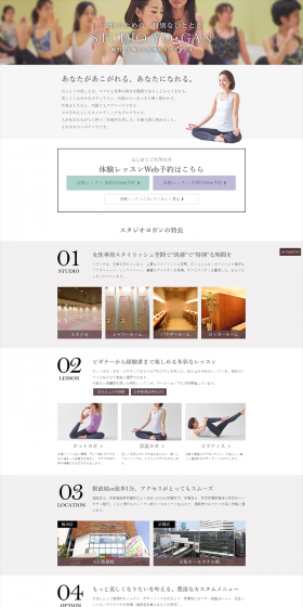 Yoga Studio LP design (Businesses, companies, stores / Purples / Simple) PC version