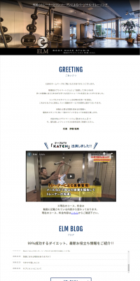 Personal Training Gym LP design (Businesses, companies, stores / Black-colored / Simple) PC version