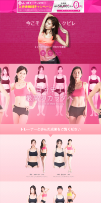 Women-only Personal Training Gym LP design (Businesses, companies, stores / Pink shades / Refined style) PC version