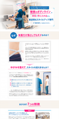 Women's-only Personal Training & Pilates LP design (Businesses, companies, stores / Pink shades / Trust and Safety) PC version