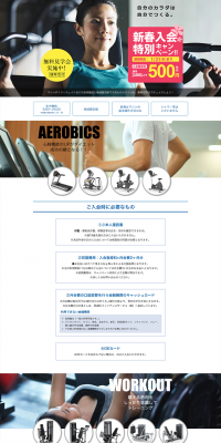 Fitness Club LP design (Businesses, companies, stores / Shades of blue / Health and Wellness) PC version