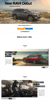 New RAV4 LP design (Cars, Motorcycles, Bicycles / Black-colored / Simple) PC version