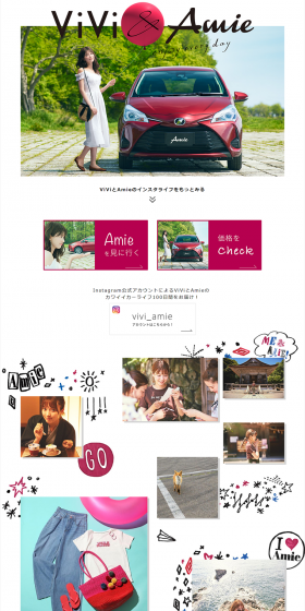 ViVi&Amie Campaign LP design (Services, Insurance, and Finance / Purples / Cute style) PC version