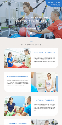 Personal Training LP design (Businesses, companies, stores / Shades of blue / Refined style) PC version