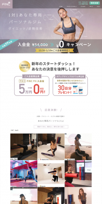 Personal Gym LP design (Businesses, companies, stores / Purples / Refined style) PC version