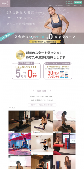 Personal Gym LP design (Businesses, companies, stores / Purples / Refined style) PC version