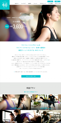 Fitness Club LP design (Businesses, companies, stores / Shades of blue / Simple) PC version