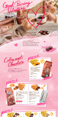 Valentine's Good Pairing LP design (Beverages and Alcohol / Pink shades / Cute style) PC version