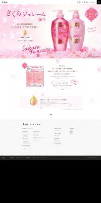 Sakura Jel'aime LP design (Skincare, Bodycare, Haircare / Pink shades / Refined style) PC version