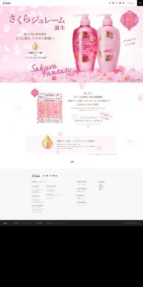 Sakura Jel'aime LP design (Skincare, Bodycare, Haircare / Pink shades / Refined style) PC version