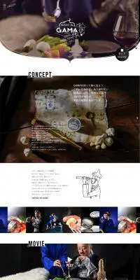 TAPUKO The GAMAのLPデザイン（食品／ブルー系／かわいい系）PC版