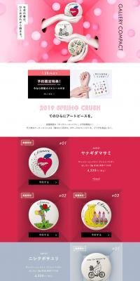 GALLERY COMPACT LP design (Cosmetics, makeup, and contact lenses / Pink shades / Simple) PC version