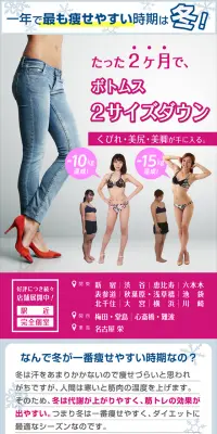 太ももダイエットのLPデザイン（サービス・保険・金融／ピンク系／にぎやか系）スマホ版