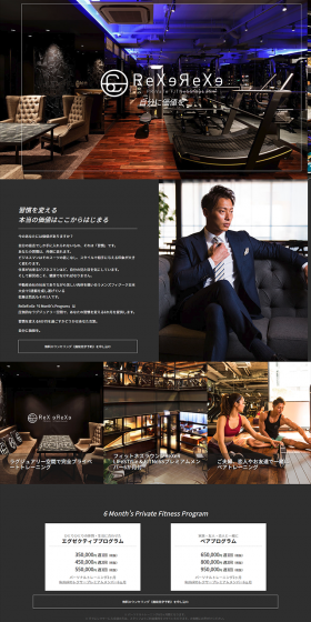 Private Fitness Salon LP design (Businesses, companies, stores / Black-colored / Simple) PC version