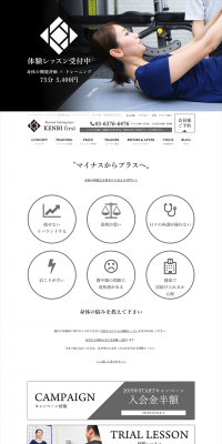 Personal Training Gym LP design (Businesses, companies, stores / Black-colored / Simple) PC version