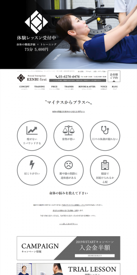 Personal Training Gym LP design (Businesses, companies, stores / Black-colored / Simple) PC version