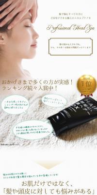 For weak hair, Kuro Hair DX LP design (Beauty, Skincare, Fragrance / Black-colored / Simple) PC version