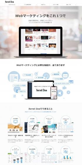 ferret One LP design (Internet service / Shades of blue / Simple) PC version