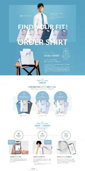 FABRIC TOKYO's Order Shirt LP design (Businesses, companies, stores / Shades of blue / Simple) PC version