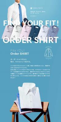 FABRIC TOKYOのオーダーシャツのLPデザイン（サービス・保険・金融／ブルー系／シンプル系）スマホ版