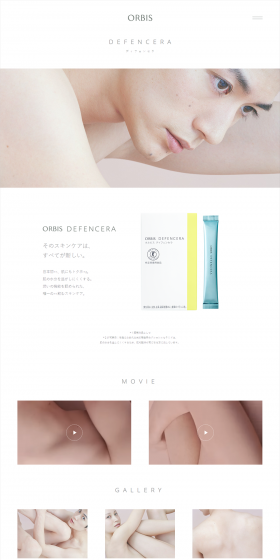 ORBIS DEFENCERA LP design (Beauty, Skincare, Fragrance / White-based / Simple) PC version
