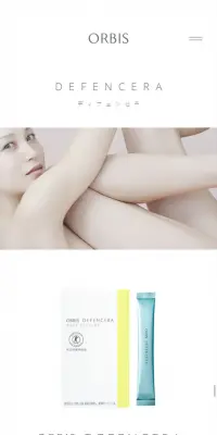ORBIS DEFENCERAのLPデザイン（美容・スキンケア・香水／ホワイト系／シンプル系）スマホ版