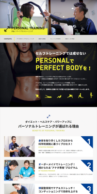 Personal Training Gym LP design (Businesses, companies, stores / yellow / Refined style) PC version