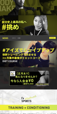 Personal Training Gym LP design (Businesses, companies, stores / yellow / Simple) PC version