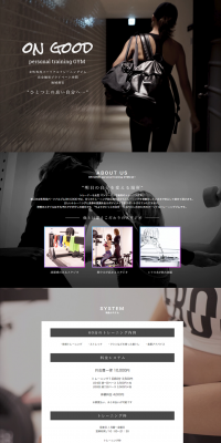 Women-only personal training gym LP design (Businesses, companies, stores / Shades of grey / Simple) PC version