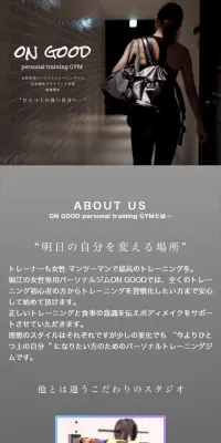 女性専用パーソナルトレーニングジムのLPデザイン（サービス・保険・金融／グレー系／かっこいい系）スマホ版