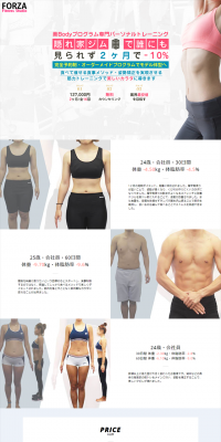 Personal Training Gym Specialized in Beautiful Body Programs LP design (Businesses, companies, stores / Pink shades / Refined style) PC version