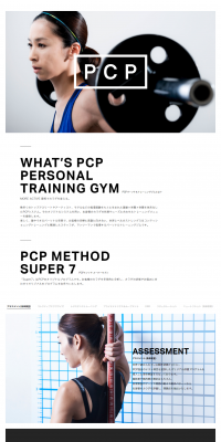 Personal Training LP design (Businesses, companies, stores / Black-colored / Simple) PC version