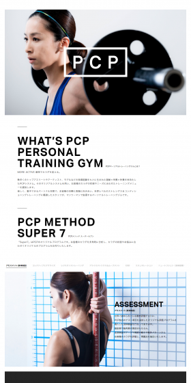 Personal Training LP design (Businesses, companies, stores / Black-colored / Simple) PC version