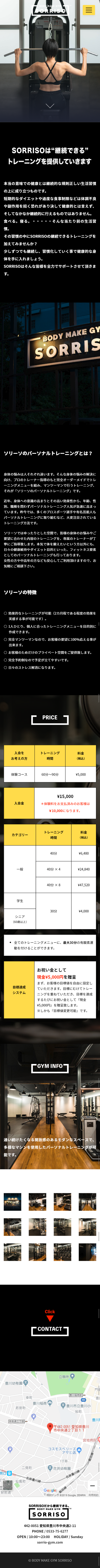 Personal Training Gym LP design (Services, Insurance, and Finance / Black-colored / Cool style) Mobile version