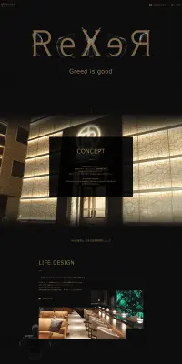 フィットネスラウンジのLPデザイン（サービス・保険・金融／ゴールド系／シンプル系）PC版