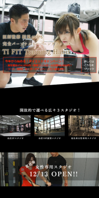 パーソナルトレーニングジムのLPデザイン（サービス・保険・金融／ブラック系／かっこいい系）スマホ版