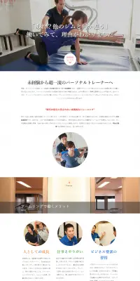 採用サイトのLPデザイン（サービス・保険・金融／オレンジ系／シンプル系）PC版